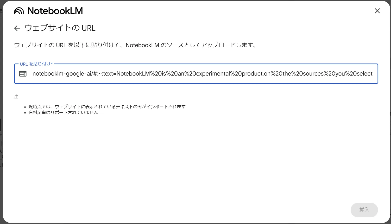 NotebookLM
