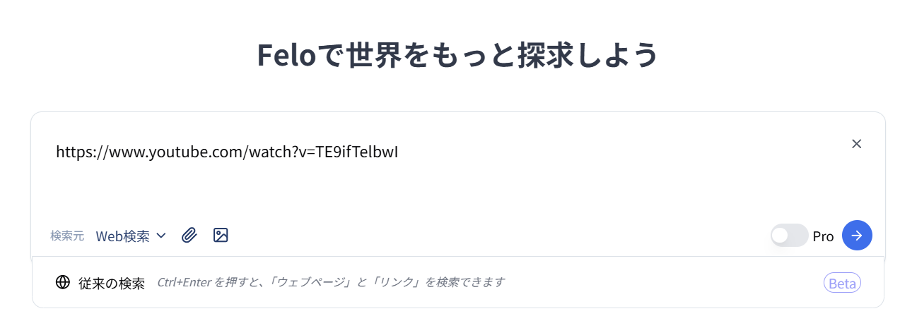 AI検索 YouTube